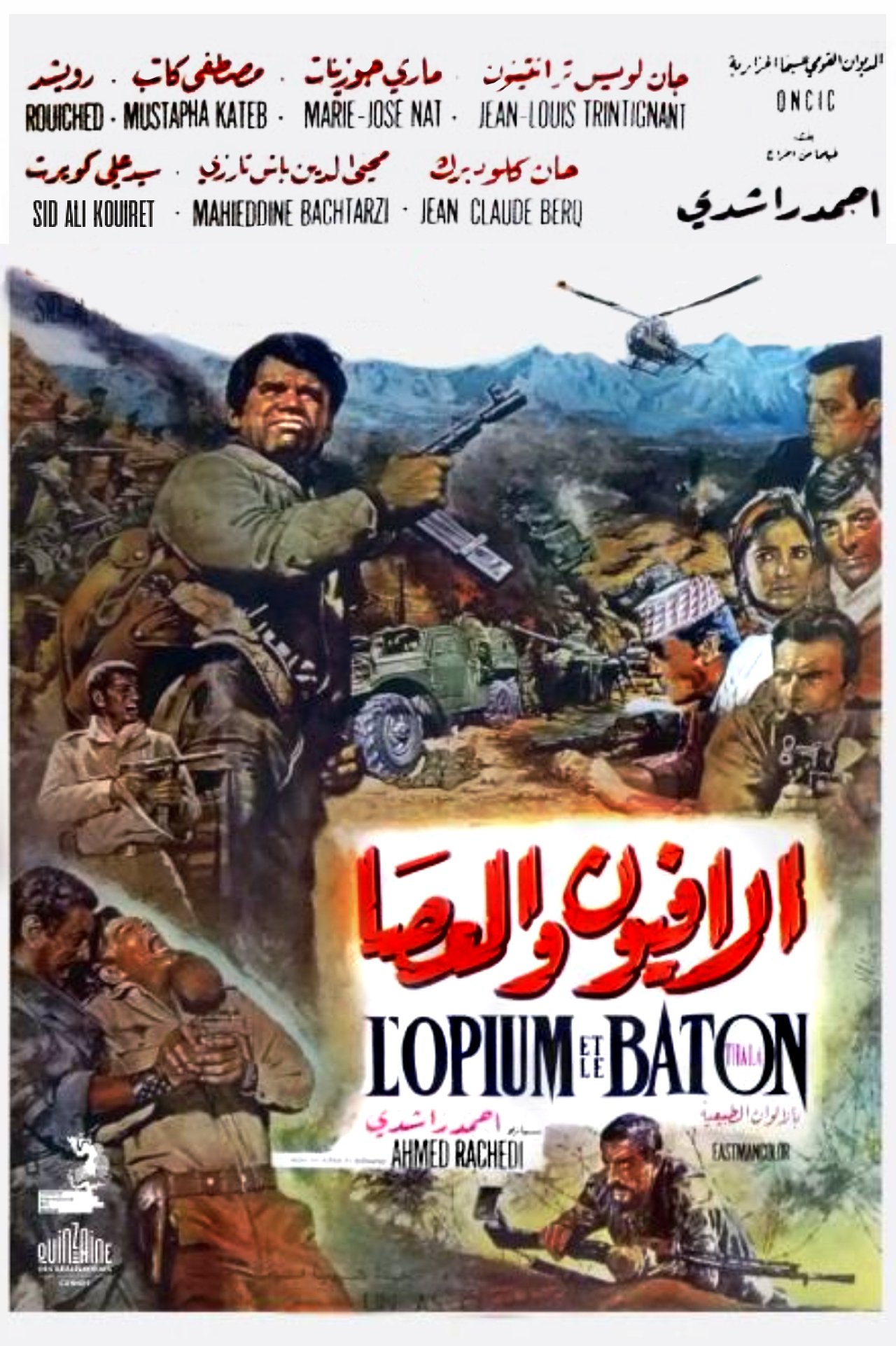 Постер L'Opium et le Bâton